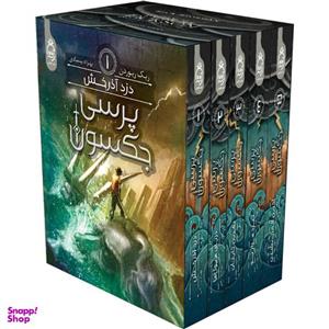 کتاب پرسی جکسون اثر ریک ریوردن نشر آناناس 5 جلدی