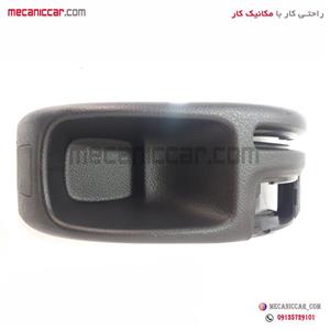 کنسول ترمز دستی پژو ۲۰۶ تیپ ۲ آذین پارت 