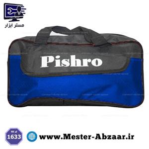 کیف جعبه ابزار مسافرتی سایز متوسط پیشرو مدل جیب دار PISHRO 