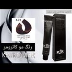 رنگ مو کاترومر قهوه ای کاکائویی روشن 5.75