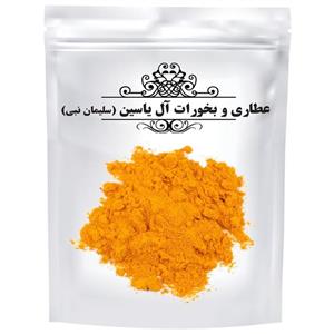 پودر زردچوبه (کیلویی)