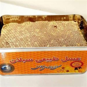 عسل طبیعی سبلان 2کیلویی(عسل  اسمعیلی)