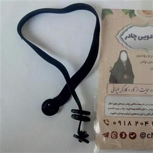 کش جادویی چادر ( بسته 50 تایی)