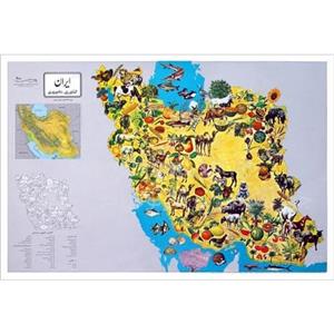 نقشه مصور کشاورزی، دامپروری و ماهگیری ایران – فارسی ، لمینت دو رو