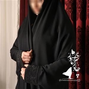 چادرکارمندی دانشجوی مچ نگین حریر اسود کرپ