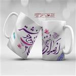 ماگ عاشقانه هنری کد FA014