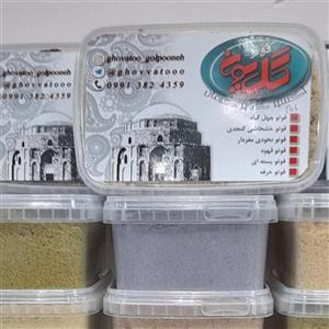 قاووت قهوه گلپونه \nبسته ی 1000 گرمی \n(1کیلو)