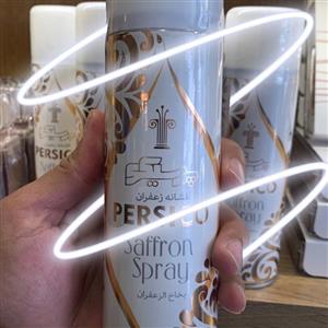 اسپری زعفران اعلا آقای زعفران