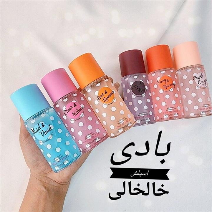 بادی اسپلش خالخالی