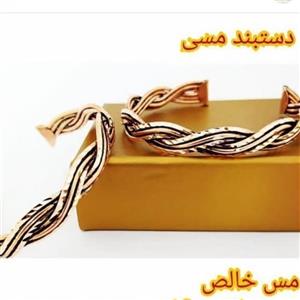 دستبند مسی فری سایز با مس خالص