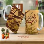 ماگ عاشقانه هنری کد FA020