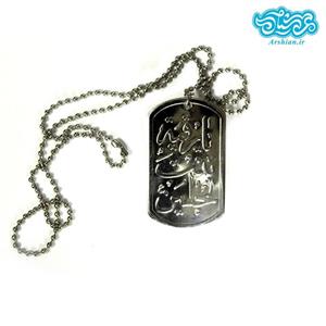 پلاک و زنجیر یا رقیه بنت الحسین