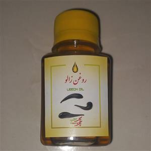 روغن زالو 60 گرمی