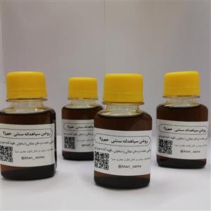 روغن سیاهدانه سنتی و خالص میرزا (60cc)