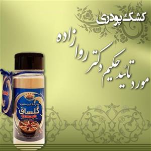 کشک پودری اعلا احیای سلامت