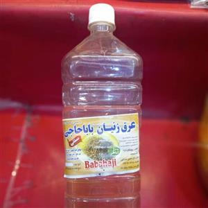 عرق زنیان سنتی کاشان