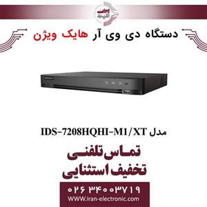 دستگاه ضبط تصاویر هایک ویژن 7208HQHI-M1 4mp