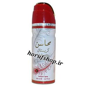 اسپری محاسن کریستال لطافه Mahasin Crystal