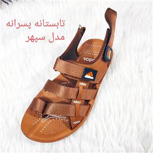 صندل تابستانه پسرانه
