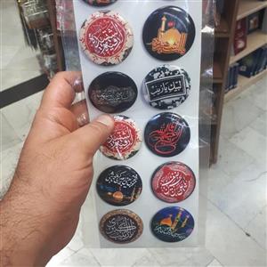 پیکسل با طرح محرم