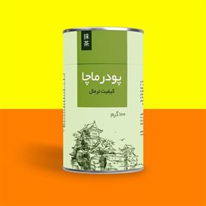 پودر چای ماچا نرمال پپتینا ۱۰۰گرمی