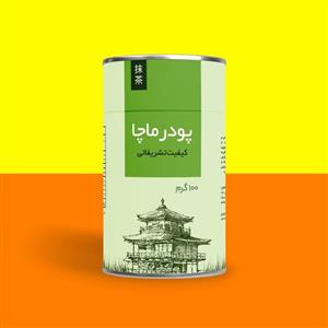 ماچا 100 گرمی تشریفاتی برند پودرینو