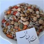 آجیل سلامت (500g)