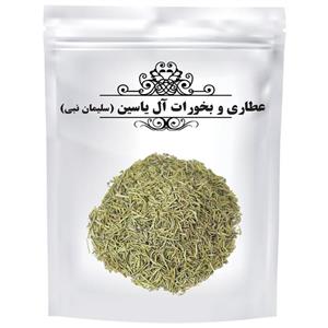 رزماری (50گرم )