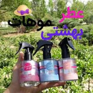 عطر مو 100 میلی (رایحه های تابستونه)