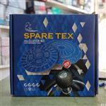 کیت کامل دیسک و صفحه کلاچ پراید (اسپارتکس Spare tex) 