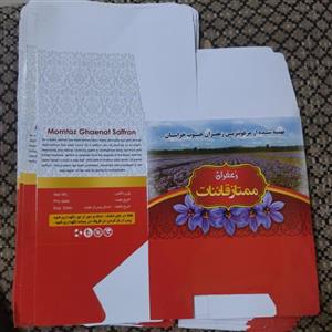 پاکت یا باکس مادر پاکت های زعفران