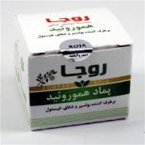 پماد هموروئید روجا ( اصل)