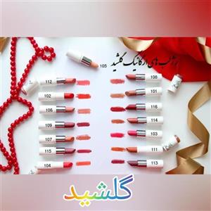 رژ جامد گیاهی (ارگانیک ) گلشید 