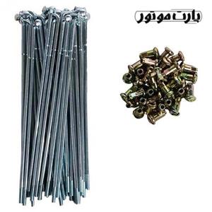 سیم پره چرخ عقب موتورسیکلت