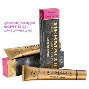 کرم گریم درماکول اصلی با کیفیت و کاور عالی برای پوشش لکدها و جای جوش