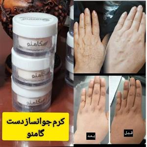 کرم جوانساز دست ... سفید کننده دست روشن کننده پوست برطرف کننده پینه های دست آبرسان و نرم کننده پوست ابرسان