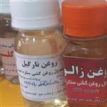 روغن نارگیل،روغن نارگیل ستاره امید،