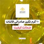 زعفران نگین صادراتی قاینات ده گرم