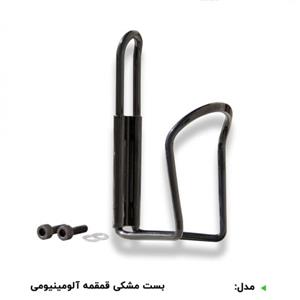 بست قمقمه آب دوچرخه آلومینیومی