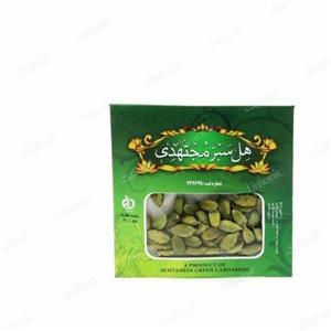 هل سبزاعلاء مجتهدی 20عدد دو مثقالی