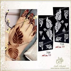 شابلون حنا 