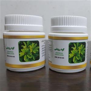 کود ریشه دهی (ROOTING FERTILIZER)