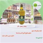 روغن زیتون بکر( یک لیتری)