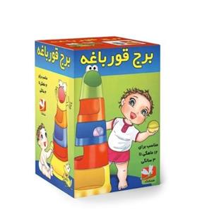 بازی فکری ساختنی سنجاقک مدل برج قورباغه به همراه 2 عدد توپ جغجغه ای