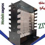 دستگاه کباب پز دو طرفه  14 سیخه ضیافت مدل زاگرس