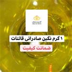 زعفران نگین صادراتی قاینات یک گرم