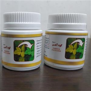 کود رویشی(NPK  (20-20-20GROWING FERTILIZER