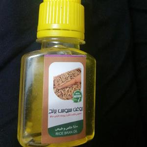 روغن سبوس برنج(سبوس برنج)