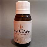 روغن گلرنگ ازن ( روغن  ازن )