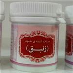 پودر گیاهی صاف کننده ی خون وزنبق(انتخاب پست پیشتاز)